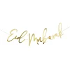 Eid Mubarak Large Gold Letter Banner