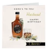Personalised Birthday Card - Here's To You, Husband