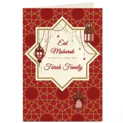 Personalised Eid Card - From The Family