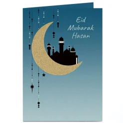 Personalised Eid Card - Silhouette City
