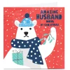 Personalised Gingerbread Christmas Card - Husband Bear